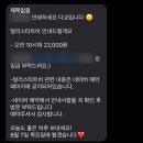 청담-213 | 청담 메이크업샵 추천 다교 헤어+메이크업 내돈내산 후기