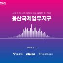 스카건축사사무소