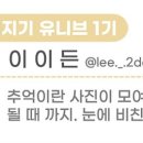 한국후지필름필름한잔롯데시네마 - 수원시 권선구 세화로 134 | 한국후지필름필름한잔롯데시네마