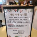 파스쿠찌보라매공원점 이미지