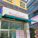 유정앤코 이미지