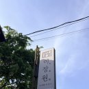 티타이어샵 옥동점 | 울산 옥동 미용실 | 대공원 인근 염색 잘 하는 미용실 추천 ‘미장원두번째이야기’