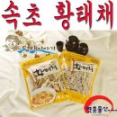 영흥물산 이미지