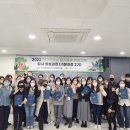 환경실천가 양성과정 이미지