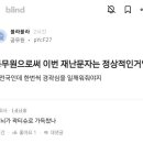 또와또 이미지