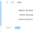 대원세무회계세무사김민섭