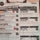 생활맥주 송도비치점 네이버블로그
