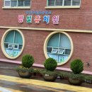 후정초등학교 이미지