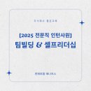 한화토탈에너지스주식회사 - 9153 | 한화토탈에너지스주식회사