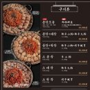 으누곱창