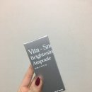토마토비타 | 수부지·복합성 앰플 추천, 끈적임 없는 비타 스노우 토마토 흔적 앰플 후기