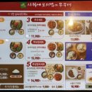 중계자연건강