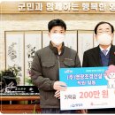 (주)영광건설 이미지