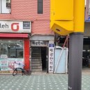 해광한의원 네이버블로그