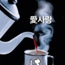 애사랑