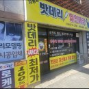 지산농기계 이미지