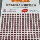 황금뽑기역 네이버블로그
