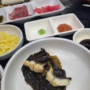 명가황칠장어