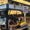 전봇대포장마차 | [인천/구월] 구월동 로데오거리 포장마차 떡볶이 맛집 까치네떡볶이 솔직후기