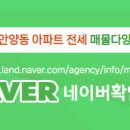 씨엘공인중개사사무소 이미지