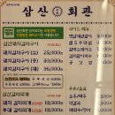 고은에코 이미지