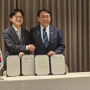 한일종합가스 연합뉴스