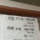동강사우나 이미지