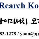 동호칼슘 이미지