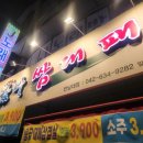 황현국