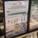 스타벅스 한정판! 베이비 마일로 키링 GET + 가을 신메뉴 후기 ☕🐵