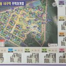 스마일OK공인중개사사무소 이미지