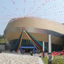 서귀포예술의전당 대극장 이미지