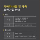 기아스포츠센타 이미지