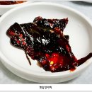 촌놈횟집 이미지