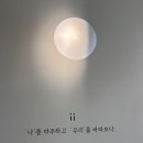 연남동 이색데이트 추천 : 아이아이 연남 심리체험 내돈내산 후기