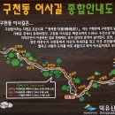 무주읍183 네이버블로그
