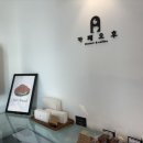 카페오후 이미지