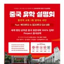 중국유학컨설팅 네이버블로그