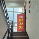 2호선 내당역 4번출구 앞 | 대구서구마사지 타이마사지 전문 애플마사지