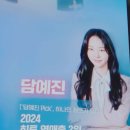 대지화장품 | 오늘도 매진했습니다 줄거리 등장인물 1화 후기 케데헌 안효섭이 등장했어요