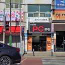아라PC토랑 | 웬만한 맛집보다 나은 태전동 pc방 맛집 아라PC토랑