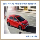 (주)오토어반 이미지