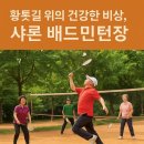 “백세 시대, 건강하게!”…서대문구 ‘백세건강 장수학교’ 모집 이미지