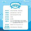 [RUN] 2025 고래런 - 지구를 구하는 나만의 버추얼런 완주 후기
