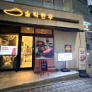 금호정육 | 금호역 맛집 추천 정육식당 느낌 그대로 눈앞에서 고르는 마블링 가득 프리미엄 한우 솔직한우옥수점