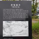 은빛근린공원 이미지
