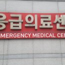 365웰니스의원 이미지