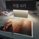 캬바레 십자군 이미지