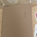 공들인하루 이미지