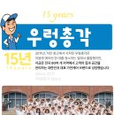 왕방로 네이버블로그